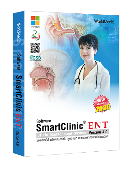 SmartClinic Nice AIO (All-In-One) New Edition