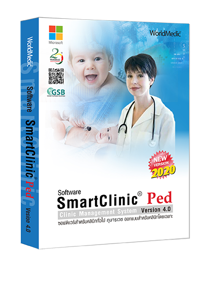 SmartClinic 5.0 Lite  New Edition