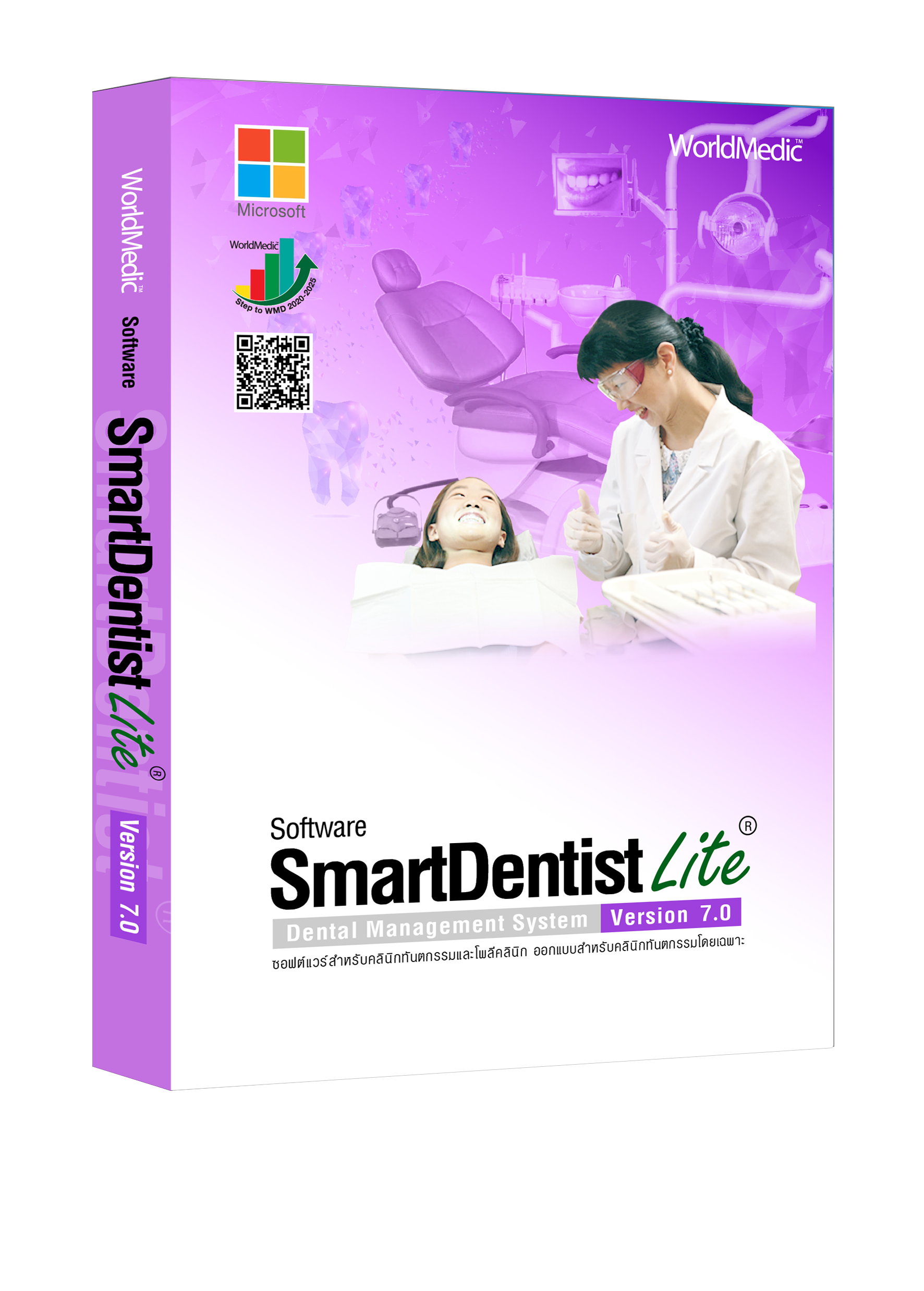 SmartDentist 5.0 Lite